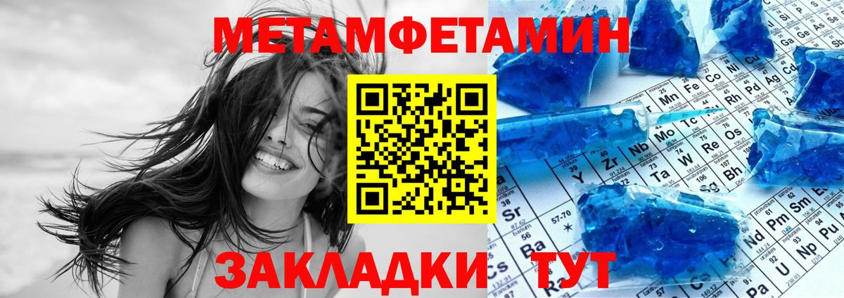 Amphetamine 97%  Вход с VPN  АМФЕТАМИН  Озёрск 