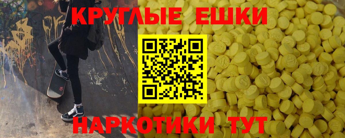 ЭКСТАЗИ Cube  Вход с VPN  Ecstasy  Ecstasy VHQ  Озёрск 