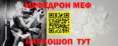мескалин Бугуруслан