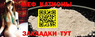 мескалин Бугуруслан