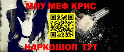 мескалин Бугуруслан