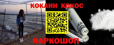 мескалин Бугуруслан