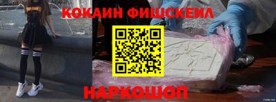 бутик Кингисепп