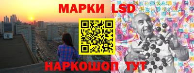 мескалин Бугуруслан