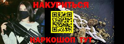 ALPHA-PVP Будённовск
