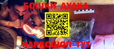 альфа пвп VHQ Бузулук