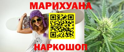 мескалин Бугуруслан
