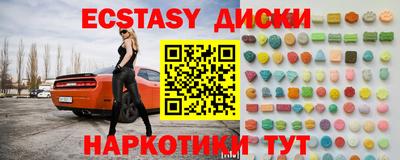ALPHA-PVP Будённовск