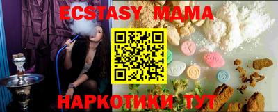мескалин Бугуруслан