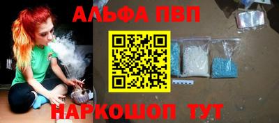 альфа пвп VHQ Бузулук