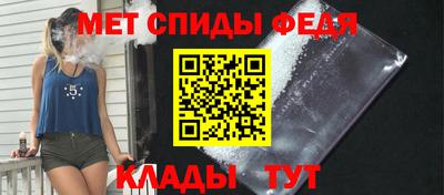альфа пвп VHQ Бузулук