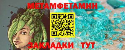 альфа пвп VHQ Бузулук