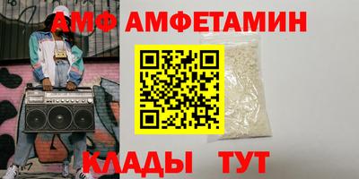 ALPHA-PVP Будённовск