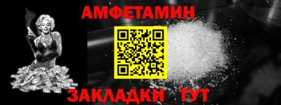 мескалин Бугуруслан