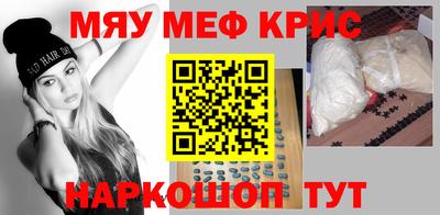 альфа пвп VHQ Бузулук