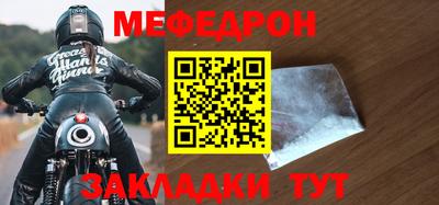 ALPHA-PVP Будённовск