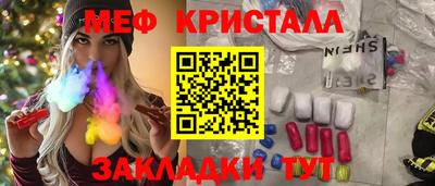 альфа пвп VHQ Бузулук