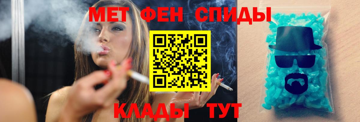 Вейп ТГК  Экстази  COCAIN  Озёрск  Вход с VPN  Магазин наркотиков  Бошки Шишки  ГАШ  Меф МЯУ МЯУ  
