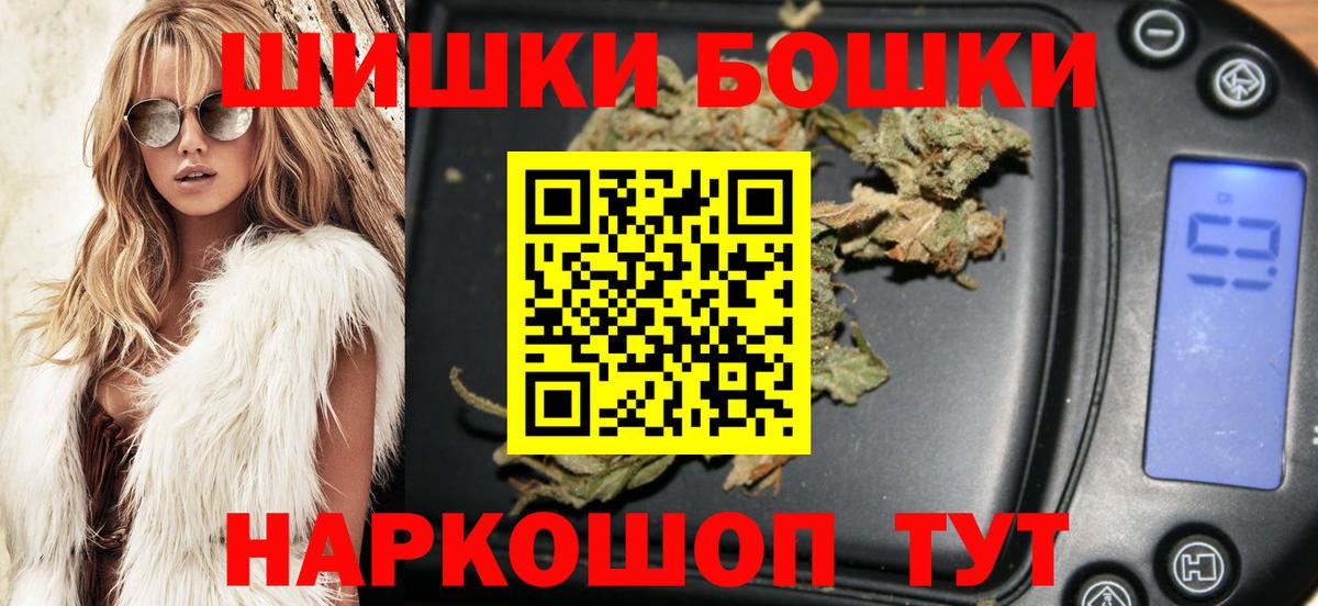 МАРИХУАНА сатива  Вход с VPN  Озёрск  Каннабис SATIVA & INDICA  Конопля LSD WEED 